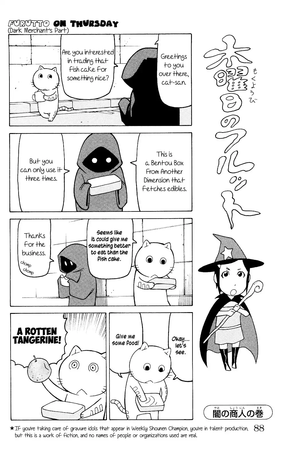 Mokuyoubi no Furutto Chapter 3 27